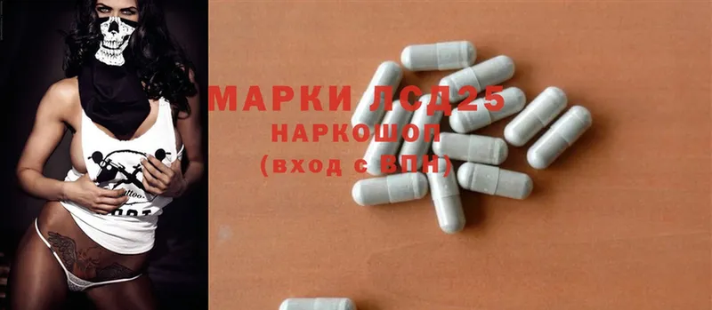 Лсд 25 экстази ecstasy  Карачев 